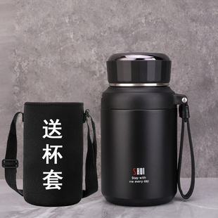 304不锈钢加厚保温杯大肚杯矮粗男款大容量泡茶杯便携水杯1000ML