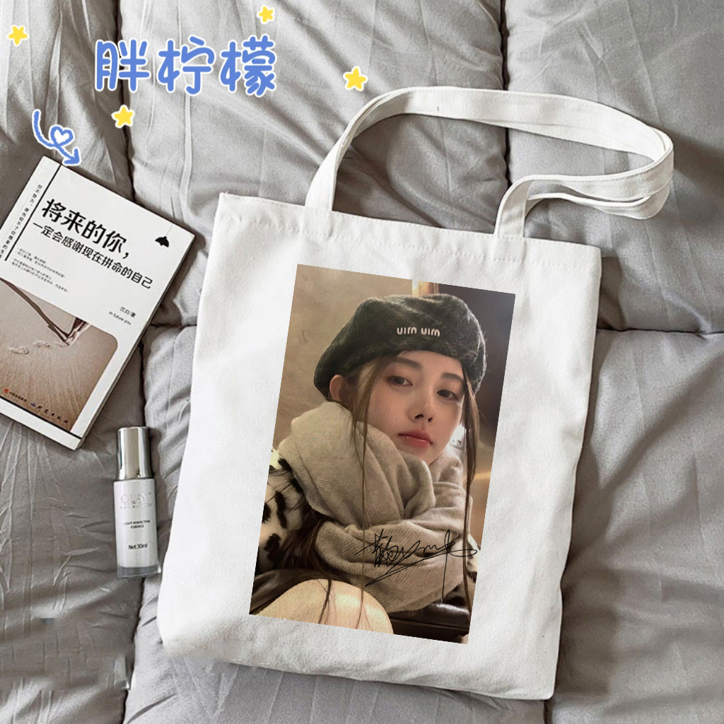 鞠婧祎同款帆布包学生通勤手提袋