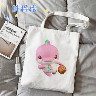 2025全运会吉祥物周边喜洋洋乐融融大湾鸡纪念帆布袋单肩手提包
