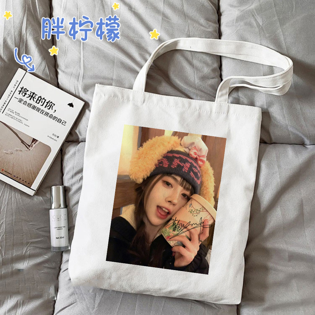 鞠婧祎kiku同款帆布包手提袋