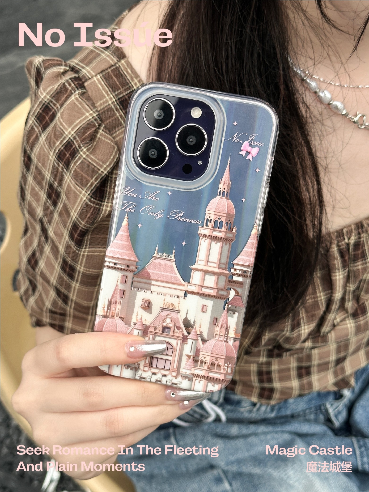 （特价微瑕/不退不换）noissue原创魔法城堡适用苹果13手机