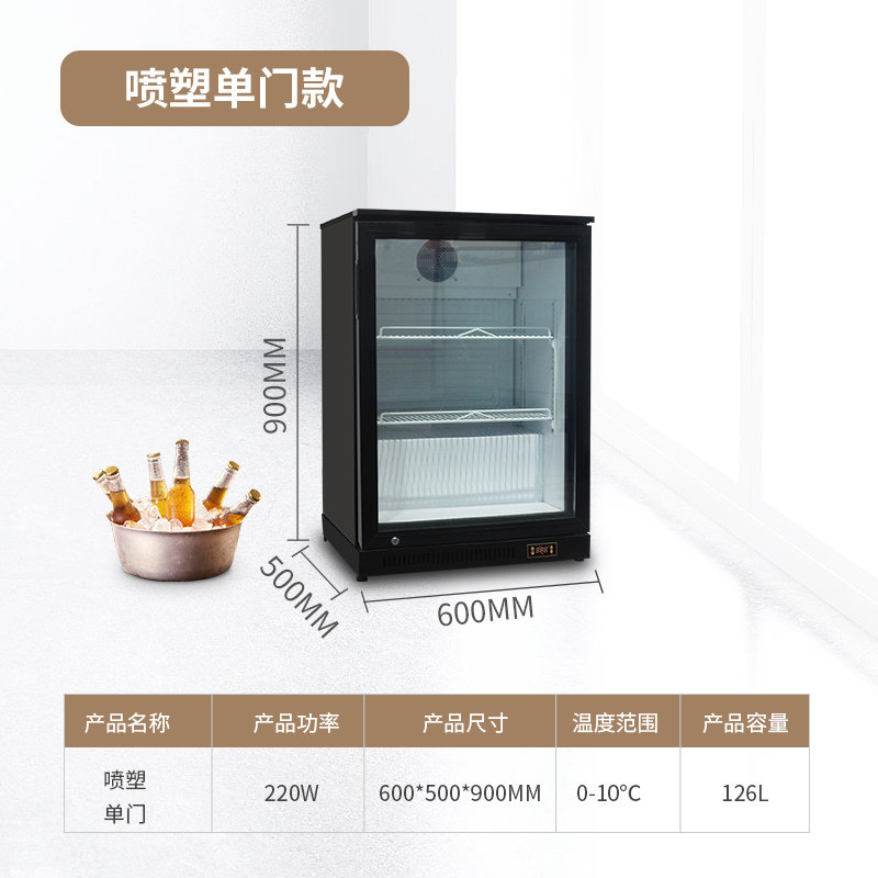 博科尼冷藏柜商用展示柜不锈钢吧台柜饮料柜啤酒柜展柜玻璃门冰柜