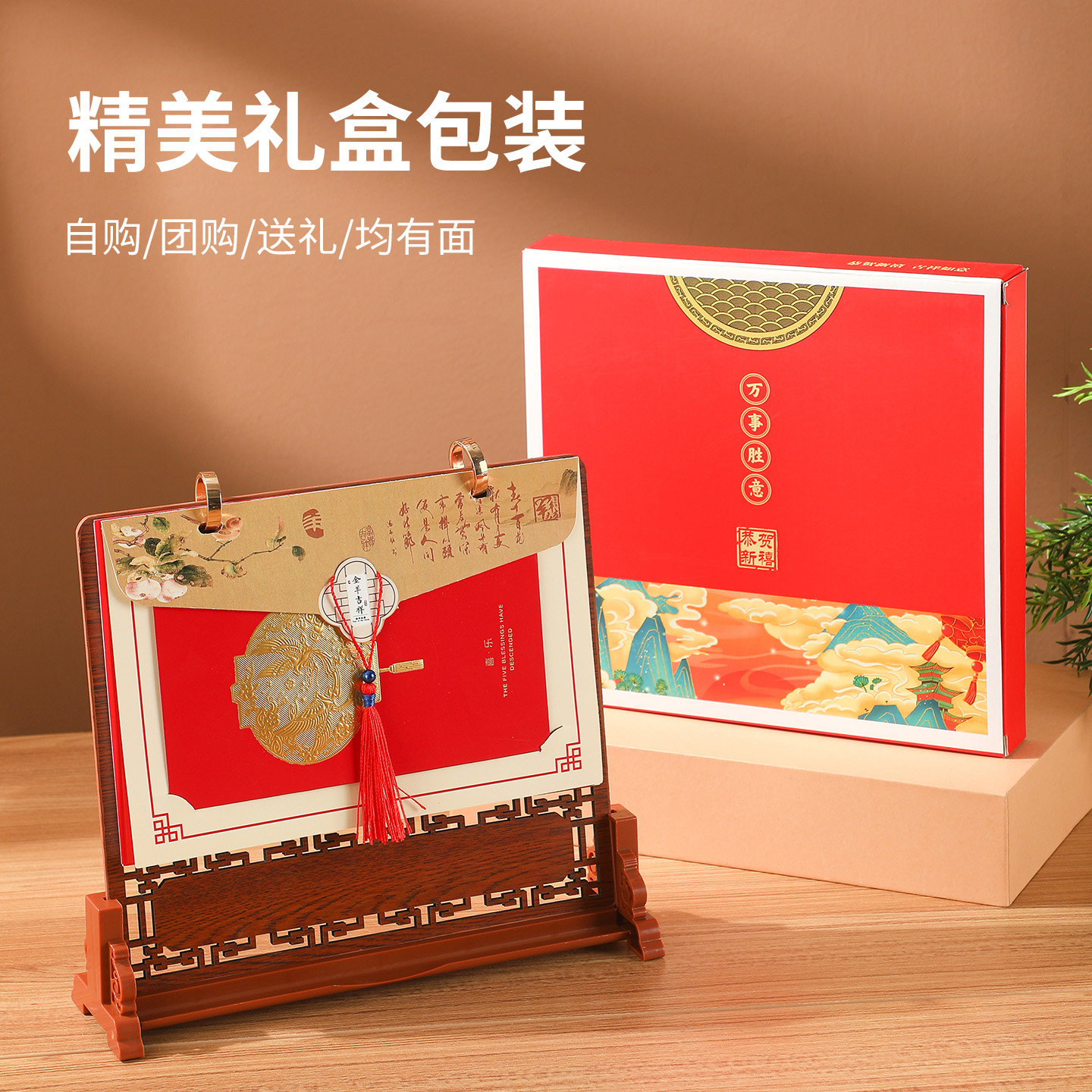 台历2027年新款木质木架商务办公桌面摆件个性创意企业专版送客户