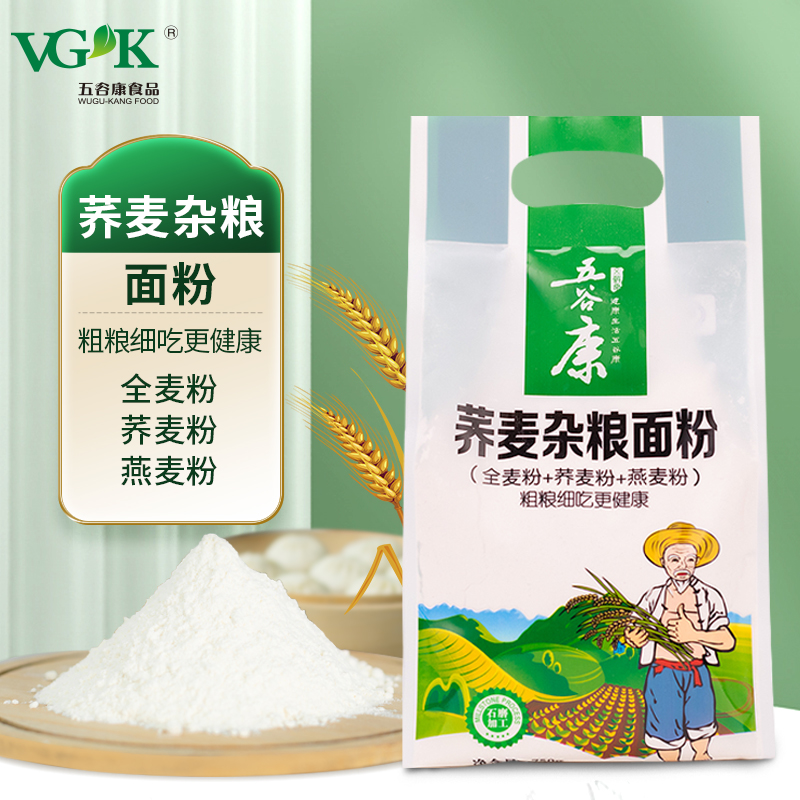 五谷康荞麦杂粮面粉馒头全麦