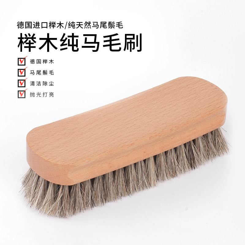 100%全鬃毛马毛刷皮衣皮鞋包包清洁打油除尘抛光刷子软毛刷鞋刷