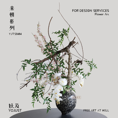 仿真绿色花艺花器摆件