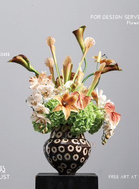 妖及轻奢复古斑点仿真花艺摆件