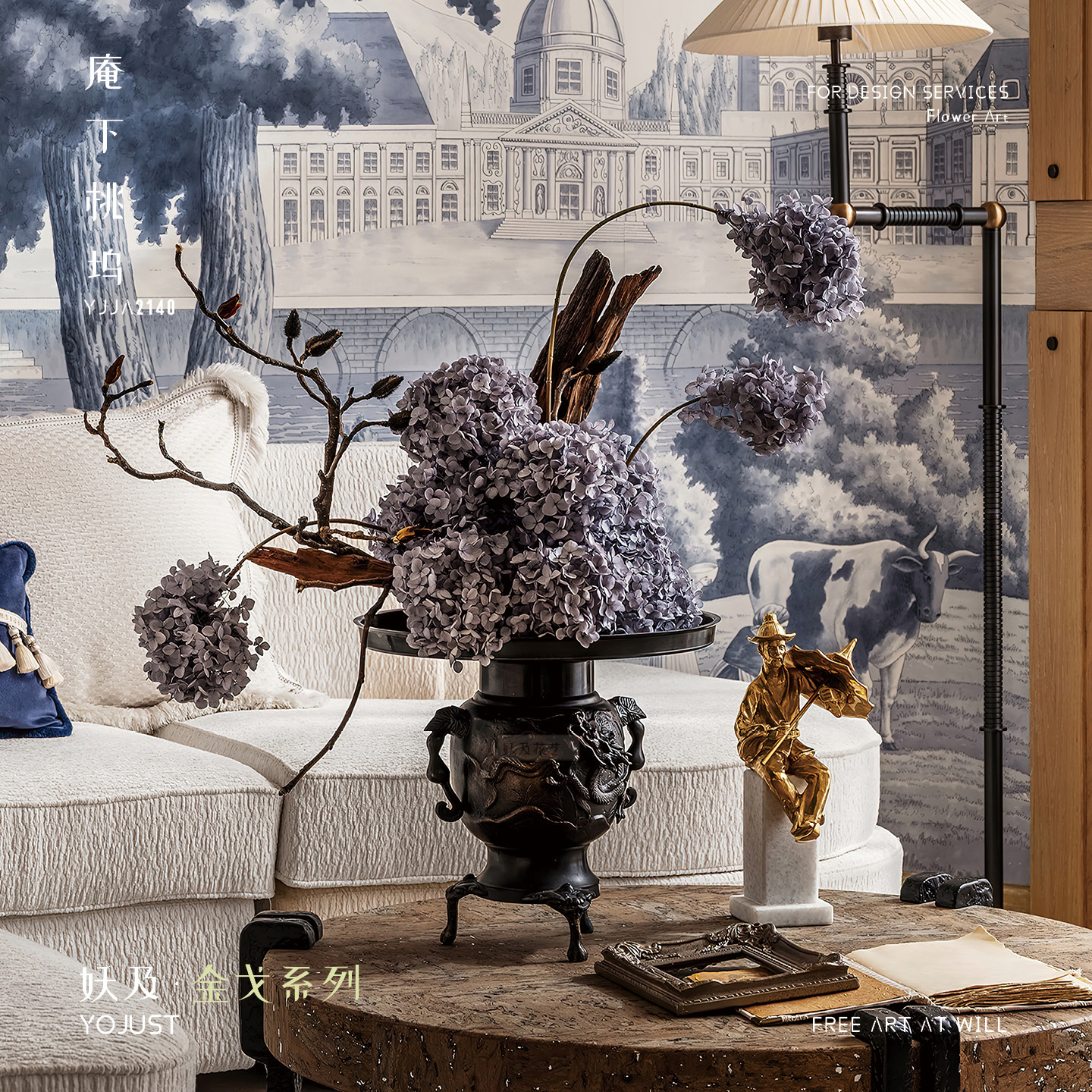 妖及 东方做旧铜制花器紫色花【庵下桃坞】别墅玄关茶室软装饰品,家居饰品,花瓶,淘宝优惠券,粉丝福利购,淘宝优惠卷