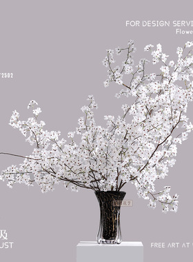 妖及 白色系仿真花干枝玻璃花瓶 售楼处酒店样板房玄关民宿摆件