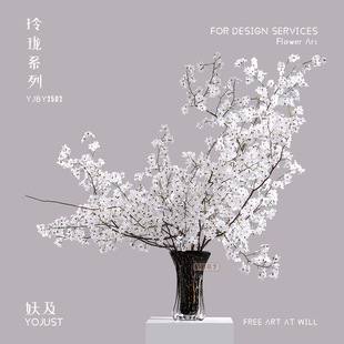 妖及 白色系仿真花干枝玻璃花瓶 售楼处酒店样板房玄关民宿摆件