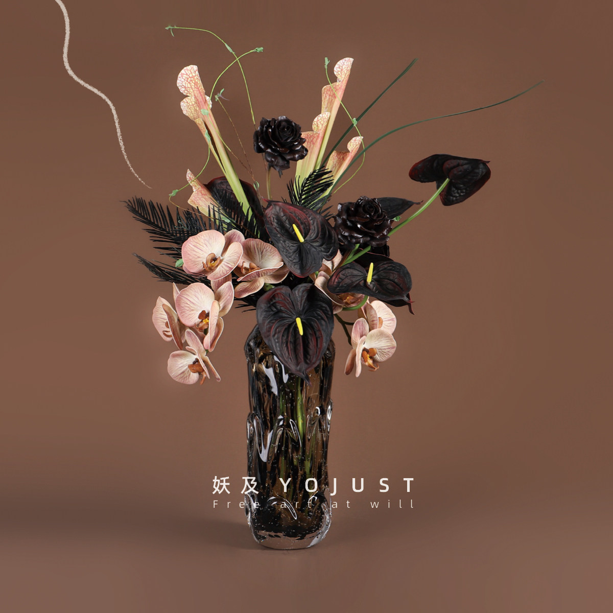 妖及轻奢现代透明琉璃咖色花束花器 酒店售楼处客厅民宿餐桌摆件,家居饰品,花瓶,淘宝优惠券,粉丝福利购,淘宝优惠卷