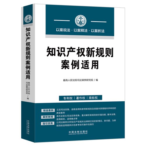 金融借款纠纷案件胜诉实战指南