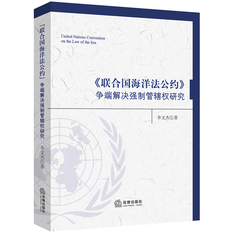 皇极经世书上下册附邵雍年表圣叹手批谶书七种康节先生文集1邵雍著华龄出版社四库全书版足本皇极经世书卷一_虎窝淘
