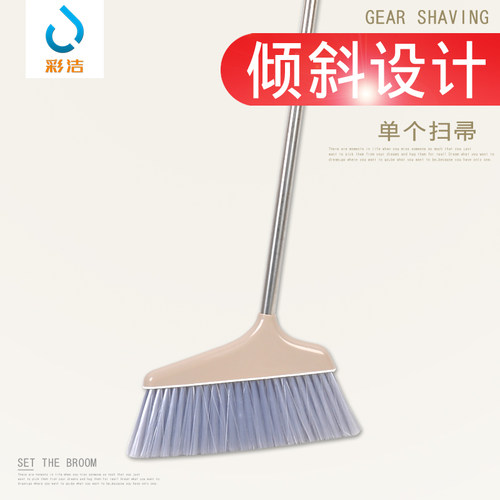 单个加厚不锈钢杆房间软毛扫帚