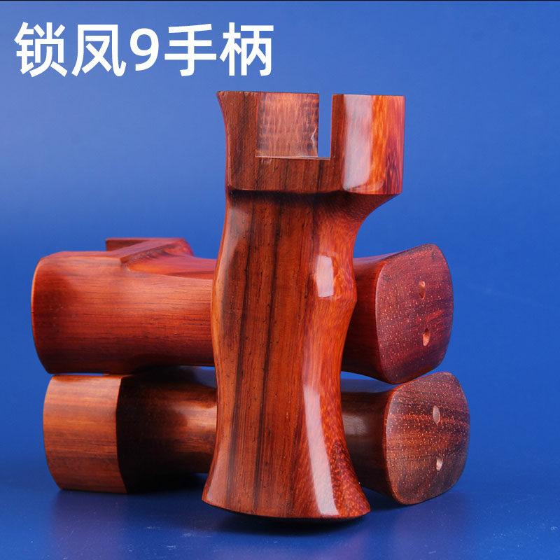 正品锁凤9九扁皮弓钛合金实木柄弹弓快压扁皮弓锁风通用手柄包邮