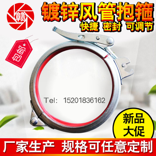 镀锌可调卡箍不锈钢管夹表面处理
