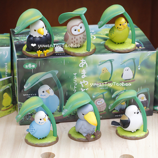 正版日本躲雨的小鸟鹦鹉山雀猫头鹰治愈情绪小摆件造景装饰玩具