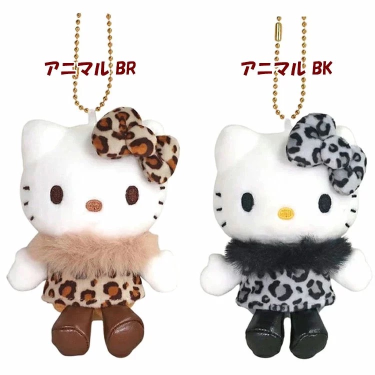 helloKitty豹纹贵妇毛绒挂件公仔