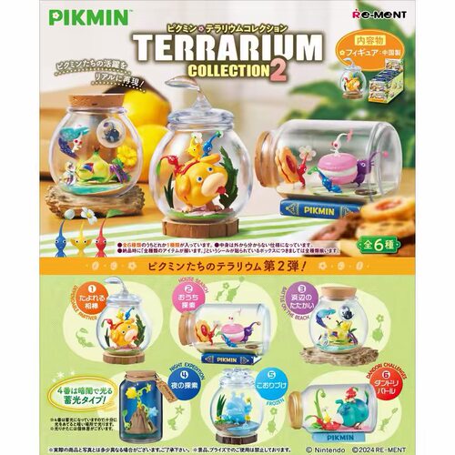 PIKMIN皮克敏角色瓶中小世界盲盒