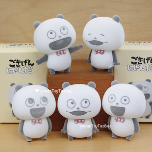 网红卡通 西村裕二ゆうじ 高兴熊猫植绒手办可爱表情熊猫公仔摆件