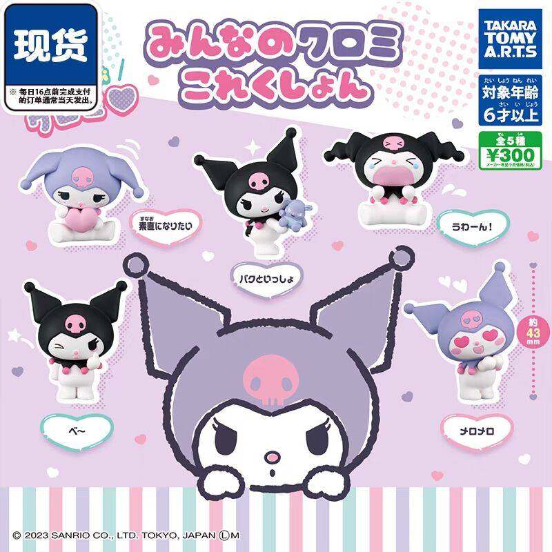 库洛米可爱心心眼造型盲盒手办公仔玩具桌面蛋糕装饰摆件生日礼物,模玩/动漫/周边/娃圈三坑/桌游,盒蛋/扭蛋/联名摆件,淘宝优惠券,粉丝福利购,淘宝优惠卷