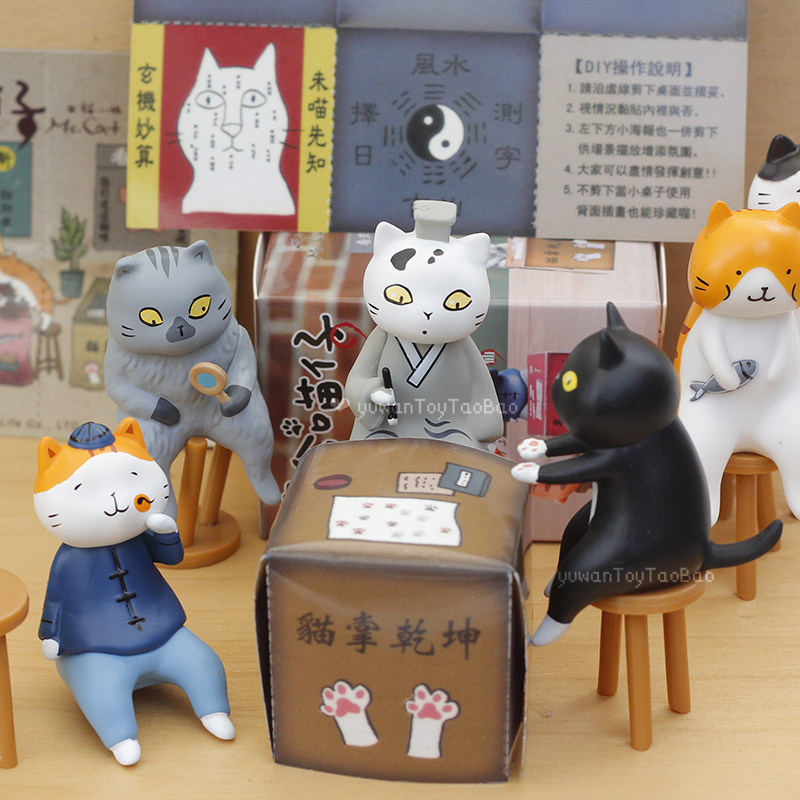 伙伴玩具猫小姐潮玩盲盒手办礼物