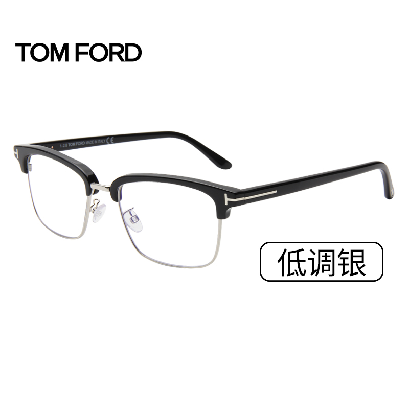TomFord/汤姆福特 眼镜框眉线框自带防蓝光近视可配度数 5