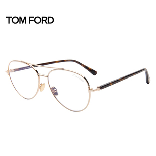 TOMFORD汤姆福特眼镜框百搭金属双梁飞行员可配近视眼镜框女5684B