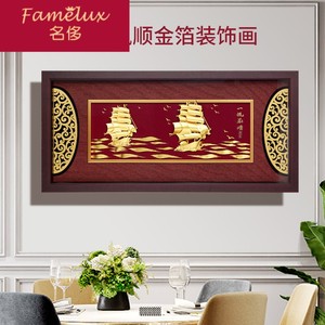 一帆风顺轻奢足金金箔立体中式客厅书房办公室装修壁画挂画CH0415