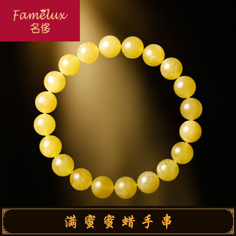 开光琥珀蜜蜡手链天然原石满蜜鸡油黄圆珠手串老料单圈文玩WL0613