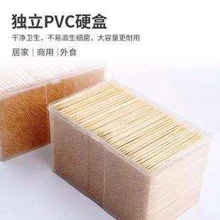 一次性竹牙签水果尖酒店商用牙签家用竹制双头加粗散装 3600支盒装