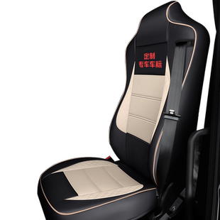 解放JH6解放J6P J6L青岛解放悍V专用全包围座套坐垫货车冰丝四季