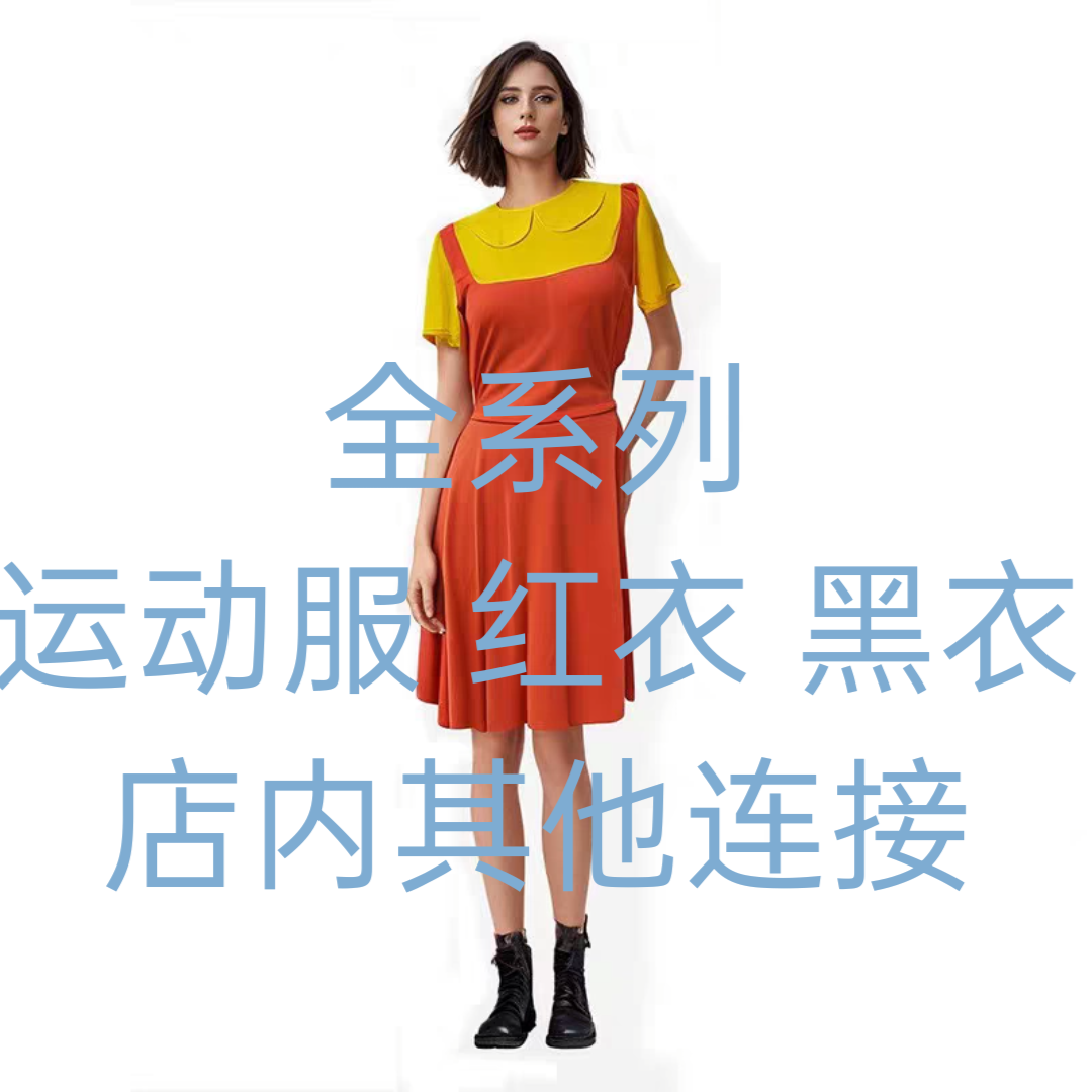 圣诞节主题服装cos服团建成人万圣/圣诞/儿童节用