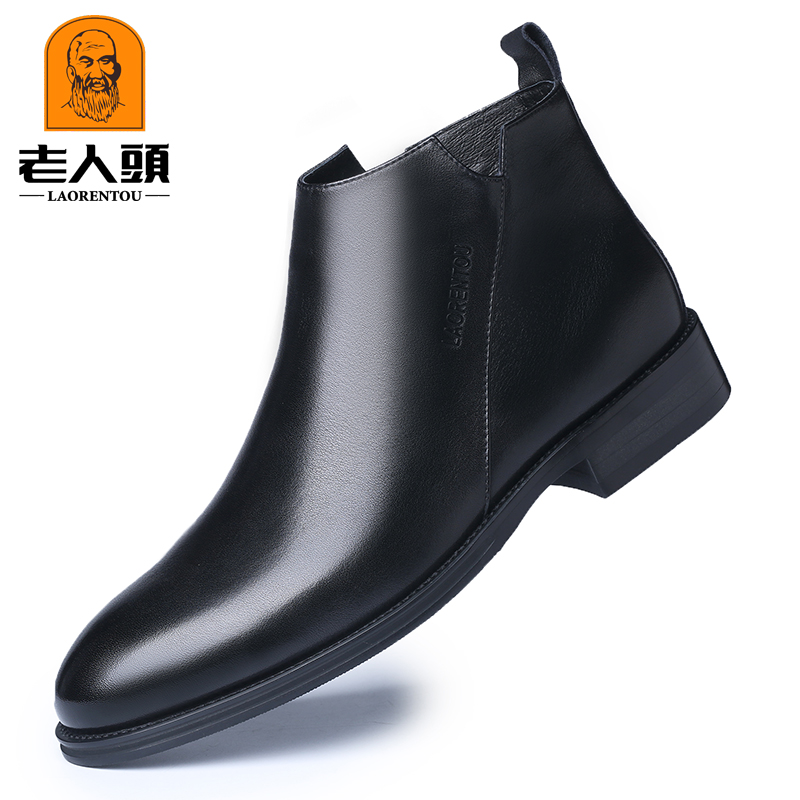 老人头切尔西靴加绒保暖