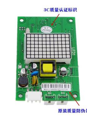 日立MCA电梯外呼显示板BX-SCL-C3-V20V2165000105-V22外招SCLC3