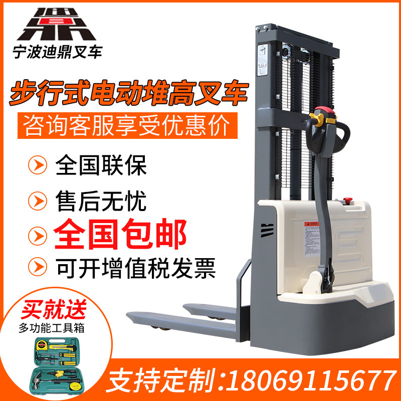 Ningbo Electric forklift Stacker 1.2 T 3.5 Battery Hydraulic pressure semi-automatic Lifting Walkin the Carry/Warehousing/Logistics equipment, Lifting Carry equipment, Forklift/Truck category - from Buy2taobao.com to provide professional Taobao agent buy service