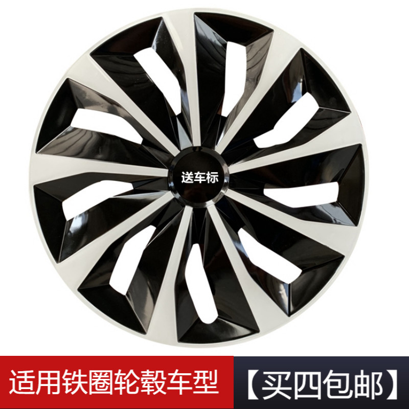 适用尼桑阳光玛驰骊威轩逸颐达骐达钢圈轮毂外壳装饰罩轮毂盖轮盖