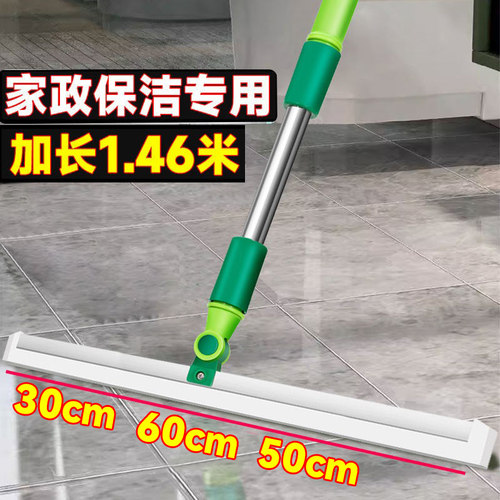 刮水扫把刮地板刮水器保洁专用