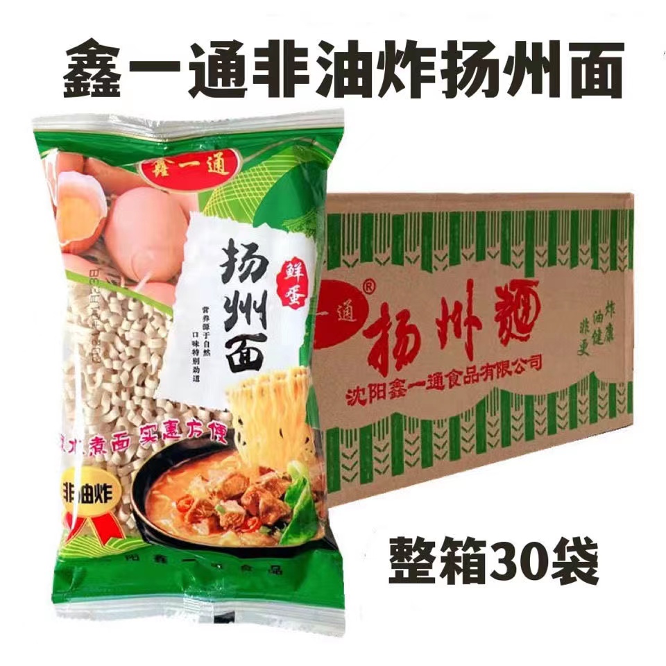 鑫一通扬州麻辣烫鸡蛋30袋150g