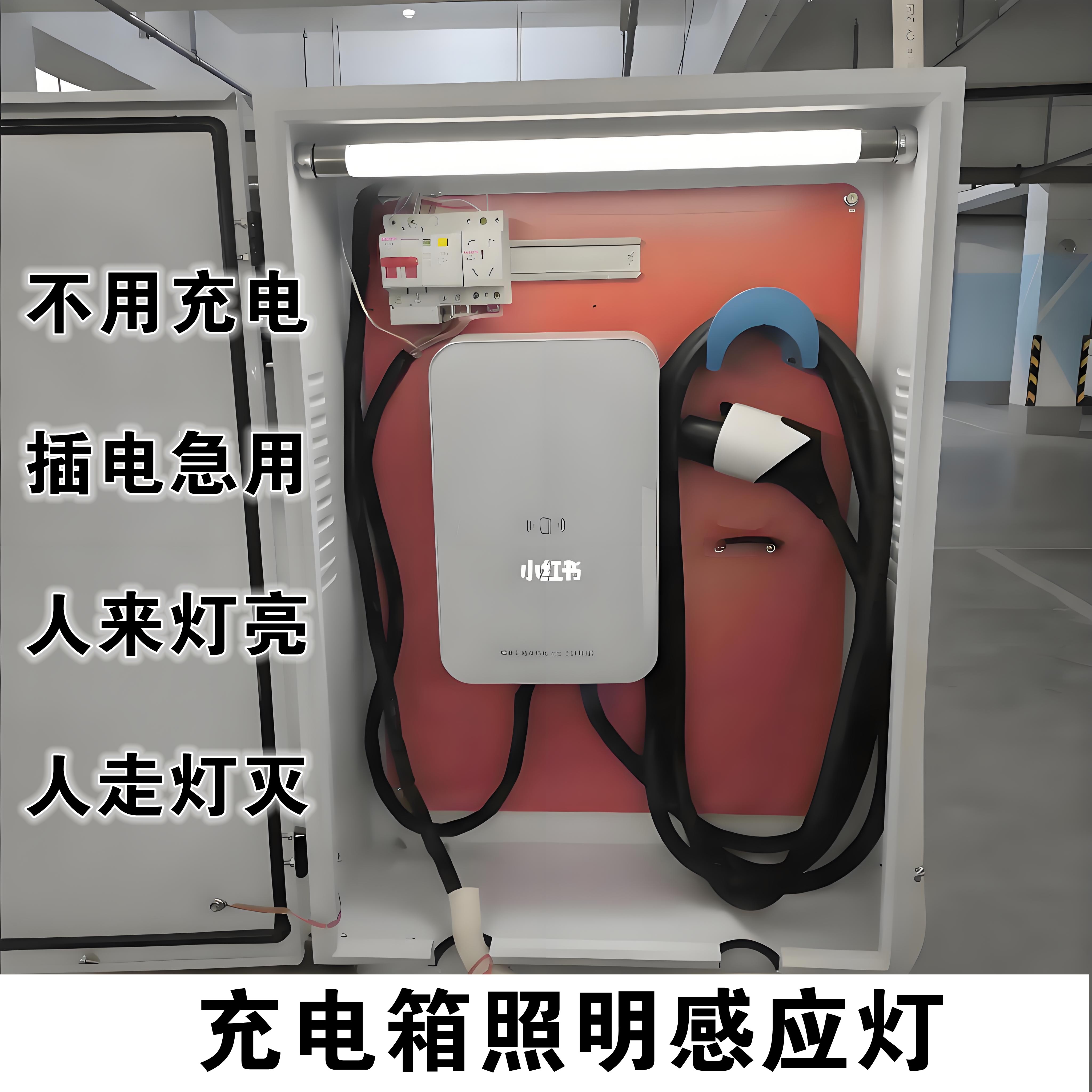 充电箱照明灯人体感应LED粘灯插电非充电衣柜人走缓灭起夜灯220V,家装灯饰光源,小夜灯,淘宝优惠券,粉丝福利购,淘宝优惠卷