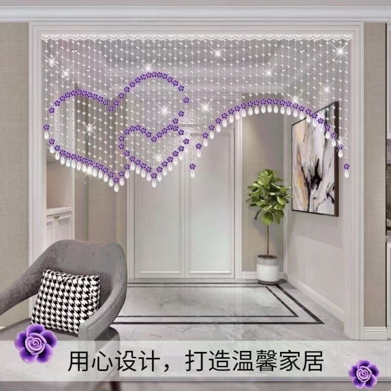 水晶珠帘心形帘隔断帘新款玄关门帘过道客厅卧室半截装饰帘免打孔