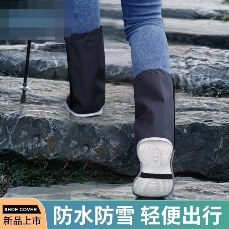 宇阳防水鞋罩男女防雨防雪理发师防碎发电动摩托车骑行雨鞋套无底