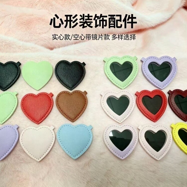 可爱爱心镜子皮革配件配饰diy半成品拼豆配件外贸批发ins图片