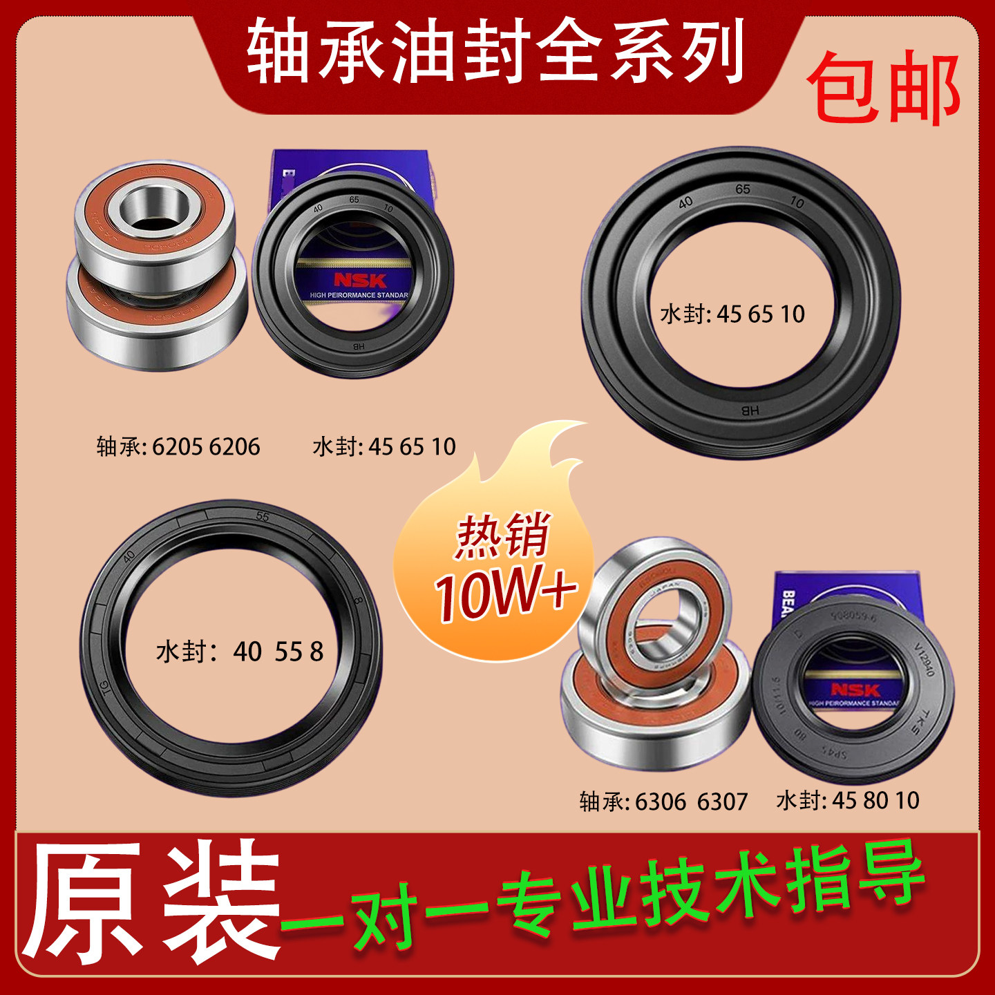 适用海信滚筒洗衣机配件大全轴承油封水封密封圈三脚三角内筒支架