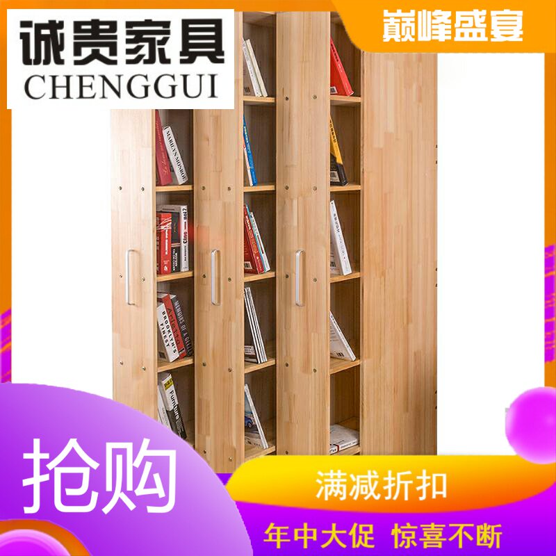 包邮环保松木书柜推拉书柜创意文件柜隐形抽屉储物收纳柜实木书架在类目 住宅家具, 柜类, 书柜, 单个书柜中 - 来自Buy2taobao.com提供专业的淘宝代购服务