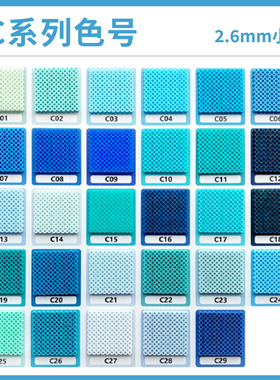 【C色系】现货玛德拼豆2.6mm融合豆补充包MARD蘑菇咪小窝小舞DoDo
