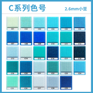 【C色系】现货玛德拼豆2.6mm融合豆补充包MARD蘑菇咪小窝小舞DoDo