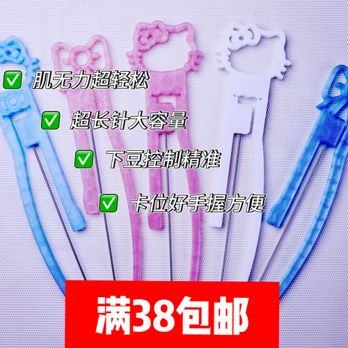 2.6mm专用丝滑不卡豆拼豆针