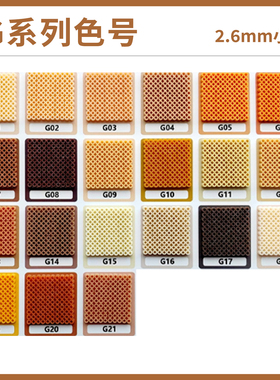 【G色系】现货玛德拼豆2.6mm融合豆补充包MARD蘑菇小舞家拉比CoCo