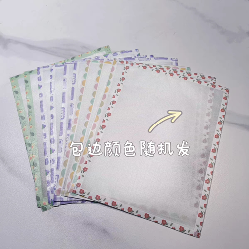 拼豆专用包边烘培布耐高温